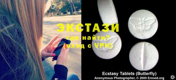 ECSTASY Дмитриев